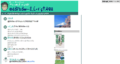 Desktop Screenshot of kisogakuryoku.net